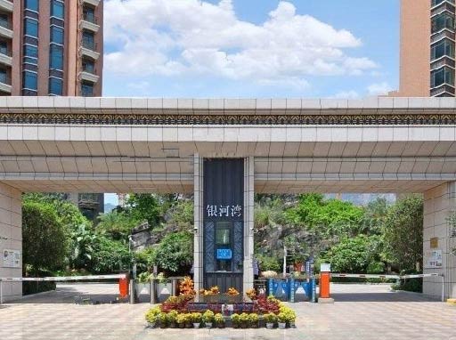 銀(yín)河(hé)灣1.jpg